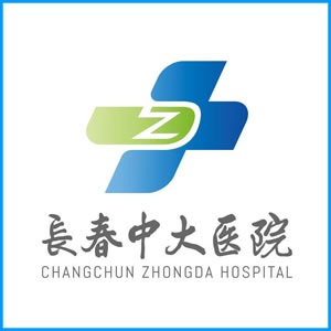 果洛藏族自治州|长春中大医院