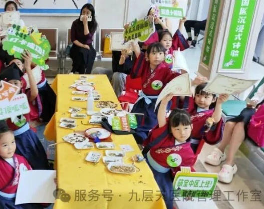 果洛藏族自治州|长春中大医院 &ldquo;小小中医传承人&rdquo; 开启一日沉浸式中医奇遇记